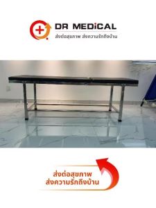 เตียงตรวจสุขภาพพับได้ เบ้าหนัง PU สีดำ วัสดุ 201โครงสแตนเลส ขนาด 190x60x80cm สำหรับโรงพยาบาลและคลินิก Foldable medical examination bed