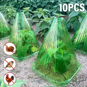 YESPERY 10Pcs Plant Protective Cover Reusable Plant Cover Protected From Insects And Frost Weather Influences Plant Protection Garden Tools