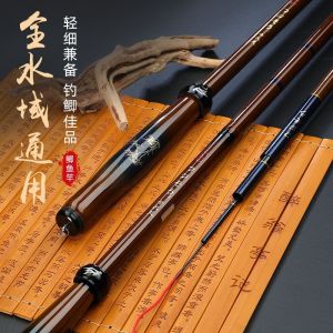 คันเบ็ดนำเข้าจากญี่ปุ่น ลวดผกผันคาร์บอนสูง 7 รุ่นคันเบ็ด crucian 5H19 ปรับแข็ง 28 ปรับคันเบ็ดบางมาก