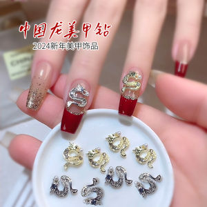 สว่านเจาะเล็บมังกรโลหะผสมสปริง Pomelo: เครื่องประดับเล็บสไตล์จีนหรูหราในทองและเงินประดับเพชรประกายเหมาะสําหรับหลายสภาพผิว