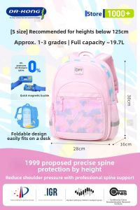 Dr Kong | Spine Protection Lightweight School Bag Large Capacity