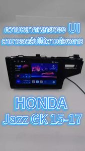 จอ android รถยนต์ พัดลมในตัว 8คอร์ 8+128G HONDA Jazz GK 15-17 หน้ากากพร้อมปลั๊กตรงรุ่น Android13 WIFIและ4G FM GPS บลูทูธ EQ USB CarPlay Netflix Youtube 9 นิ้ว