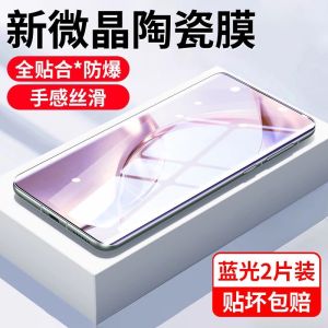 Oppo Ceramic Screen Protector Full Screen Eye Protection Anti-Fingerprint for Reno13/12/11/10/9/8/7/6/5/4/3pro FindX8/x7/x6/x5/x3pro