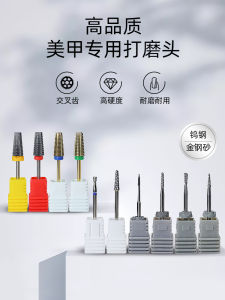 Tungsten Steel Nail Remover: A Comprehensive Guide