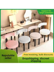 MOLORE | Luxurious Vanity Stool