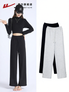 Warrior | Thermal Wide Leg Sweatpants Trousers