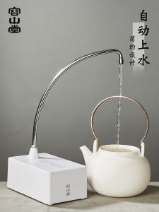 RongShanTang Electric Automatic Water Heater Tea Pot Desktop Type Barrel Water Pumping Waterfilling Tea Set Stainless Steel