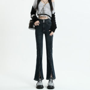 Split Spring 2023 New High Waist Jeans