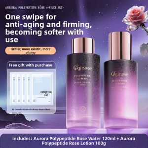 ORGINESE | Hydration Brightening Anti-Aging Emulsion Set