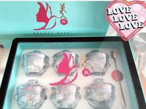 Instant Bird Nest 冻干燕窝