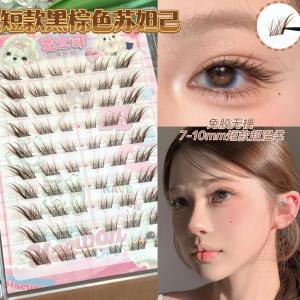 znk | Brown Short Segment Natural Adhesive-Free False Eyelashes