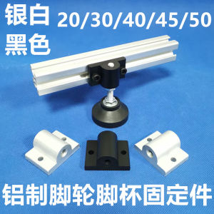 Universal Wheel Caster Cup Foot Connector Support Bracket Versatile Castor Fixed Component Hardware Accessories for Home Improvement