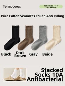 Antibacterial Anti-odor Sweat-absorbent Medium Socks