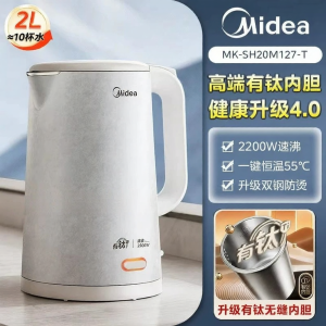 Midea | Titanium Automatic Insulation Thermos Kettle 2L