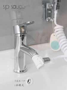 PU SELANG FLEXIBLE JET SHOWER LILIT BIDET TOILET 1/5 / 2 / 3 / 5 METER ABU PUTIH
