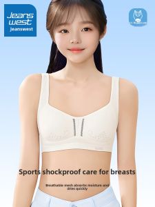 Jeanswest | Áo Ngực Phù Hợp Với Sự Phát Triển Của Tuổi Teen Thích Hợp Cho Thể Thao