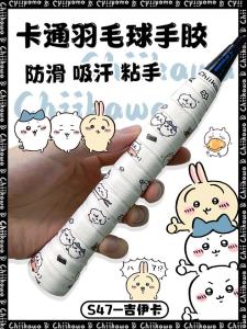 Giicawa Badminton Racket Hand Glue Cute Sweat-Absorbent Non Slip Chiikawa Tennis Rackets Handle Winding Tape Sticky Hand