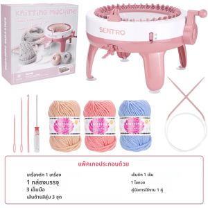 SENTRO เครื่องถัก40 เข็มสมาร์ททอผ้า Loom รอบปั่นเครื่องถักโครเชต์สําหรับผู้เริ่มต้น DIY ผ้าพันคอหมวกถุงเท้า