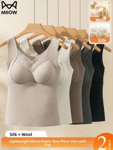 Miiow | Thickened Wool Silk Womens Thermal Underwear Vest With Chest Pad Seamless Inner Wear Fleece Lined V-neck Autumn Winter Top