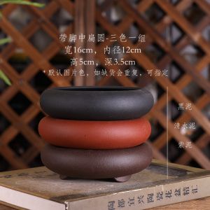Free House Purple Sand Flowerpot with Feet Middle Flat round Greenery Bonsai Practical Indoor Desktop Small Size Basin