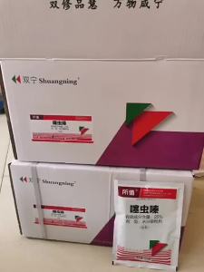 Double Star Farmer Pu Ruifeng 70% Ethyl Aluminum Manganese Zinc Phosethyl-Aluminum Pepper Phytophicide 100 Gram