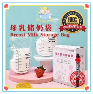 【READY STOCK】30PCS 250ML Double Lock Breastmilk Stroge Bag Breast/双锁母乳储存袋
