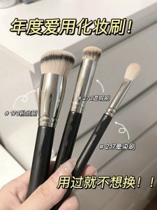 270 Concealer Brush Brushless Mark 170 Powder Foundation Brush 370 Eye Shadow Brush Soft Hair Makeup Brush Large Area Concealer Brush Repair