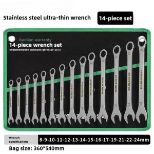BAOLIAN | 3mm Ultra-thin Open Box Dual-purpose Wrench Set 6-24mm Stainless Steel Spanner Metric Ratcheting Combination Wrench Kit with Bag