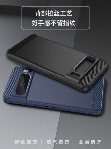 Google Pixel 8 pro Protective Phone Case Anti-fall Full Cover Creative Minimalist Carbon Fiber Brushed Slip-resistant Heat Dissipation Soft Shell for Men And Women