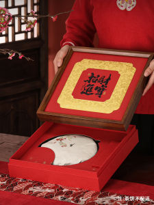 Retro Tea Cake Packaging Box Empty Gift Box Puer Tea Fuding White Tea Storage Box Tea Cake Empty Box Chinese Style Paper Material