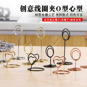 Metal Note Clip Advertising Clip Cake Bread Label Clip Product Promotion Supermarket Price Tag Clip Dishes Price Board