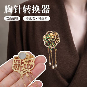 Double-Sided Magnetic Pin Converter Pin Badge Instant Fridge Magnet No Clothing Damage Barrette Style Versatile Fashion Accessory