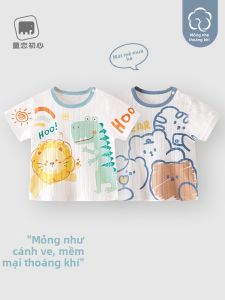 TONGLIANCHUXIN | Summer Thin Baby T-shirt