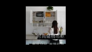 ตู้แขวน ติดผนังครัว ตู้เก็บ ตู้เก็บ wall mounted cabinets พร้อม COD