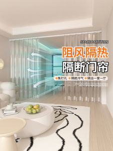 Curtain Tách Bếp Trong Suốt Mùa Hè Chống Gió Máy Lạnh Chống Dầu Mỡ Không Cần Đục Lỗ Treo Cửa Sổ Che Chắn Phong Cách Hiện Đại Đơn Giản