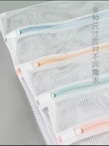 5PCS Laundry Bag Protection Mesh Clothes Travel Storage Bag With Zip Durable Mesh Laundry Bag