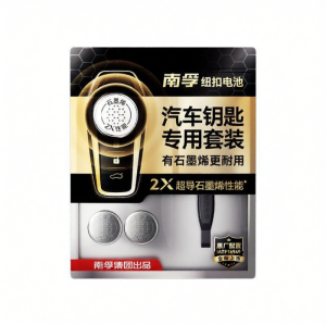 JIEKEFAN | Car Remote Key Battery Replacement Toyota Wildlander