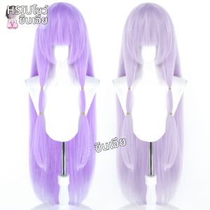 HSIU | Purple Long Puffy Cosplay Wig
