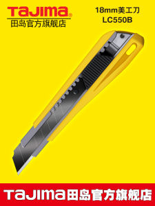 ลูกกรดตัดกระดาษขนาดใหญ่ Tajima LC550B รุ่นที่แข็งแรงสำหรับใช้งานในชีวิตประจำวัน อุปกรณ์งานฝีมือ แหล่งกำเนิดจีนแผ่นดินใหญ่