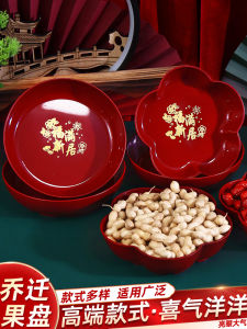New Home Moving Celebration Fruit Tray Candy Decorative Plate Chinese Style Creative Gift Decoration Arrangement Housewarming