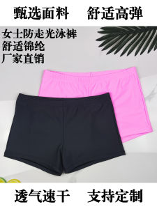 Slimming Nylon Swimming Shorts Womens Conservative Thermal Square Cut Base Layer Shorts for Swimming Fitness And Yoga