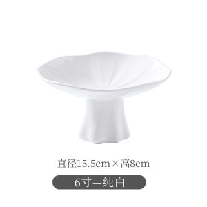 Elegant Ceramic High Footed Plate Snack Tray Office Chinese Restaurant Hotel Tea Dessert Fruit Tray Nordic Style Irregular Shape