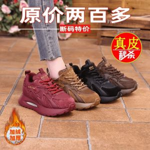 Womens Genuine Leather Fleece Lined Sport Shoes Thick Bottom Dad Shoes Versatile Warm Cross Buckle round Toe Rubber Outsole