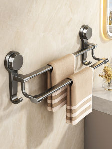 WEIMEIYUAN | Suction Wall-mounted Dual Rod Towel Rack