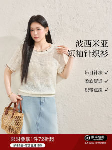 Bohemian Style Beach Holiday T恤