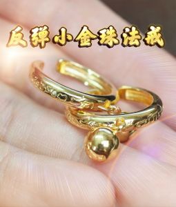【反弹小金珠法戒】 ️九