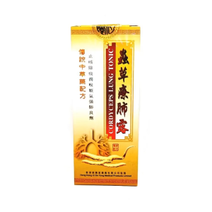 Hong Kong Cordyceps Lung Tonic 蟲草療肺露 Herbal Cough Syrup - 120mL
