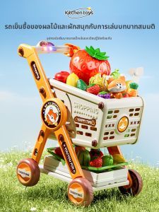 YISBRO | Supermarket Shopping Experience Toys For Toddlers
