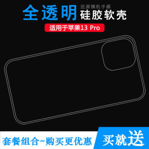 Transparent Crystal Silicone Case for Apple iPhone 13 pro 6.1 Inch Anti-Friction Edge Protection Lightweight Fresh Style