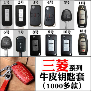 Mitsubishi Outlander รีโมทคอนโทรลฝาครอบกุญแจ Cowhide หนัง ผู้หญิง สไตล์กระเป๋ากุญแจรถเหมาะสําหรับ V93/97 Pajero รุ่น